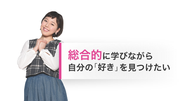 総合俳優専攻 東京俳優 映画 放送専門学校 俳優 映画 映像のプロが作った学校